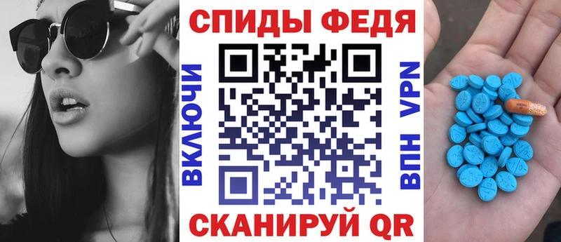 АМФ 98%  Малоархангельск 