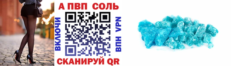 Alfa_PVP крисы CK купить наркотик маркетплейс наркотические препараты Малоархангельск