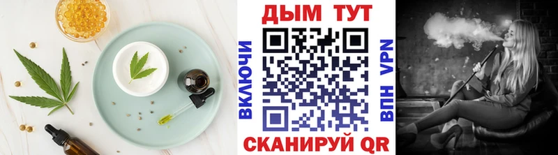 закладка  Малоархангельск  Cannafood конопля 