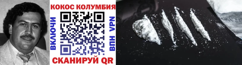 купить наркотики сайты  Малоархангельск  Cocaine Перу 