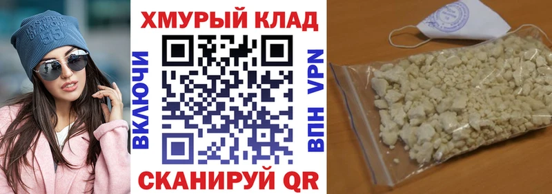 Героин VHQ  купить   Малоархангельск 