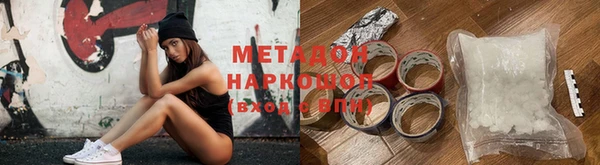экстази Аркадак