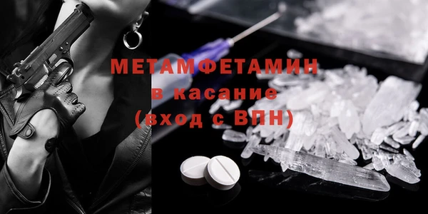 экстази Аркадак