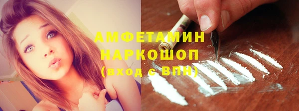 экстази Аркадак