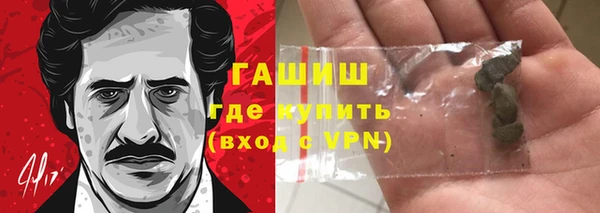 экстази Аркадак
