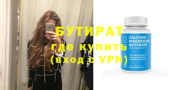 экстази Аркадак