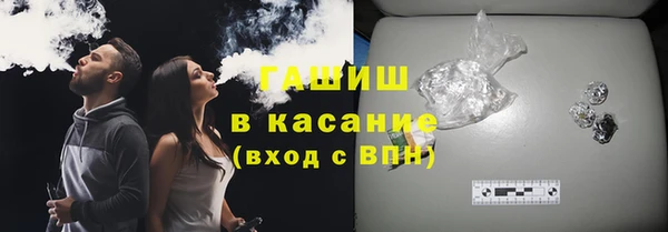 экстази Аркадак