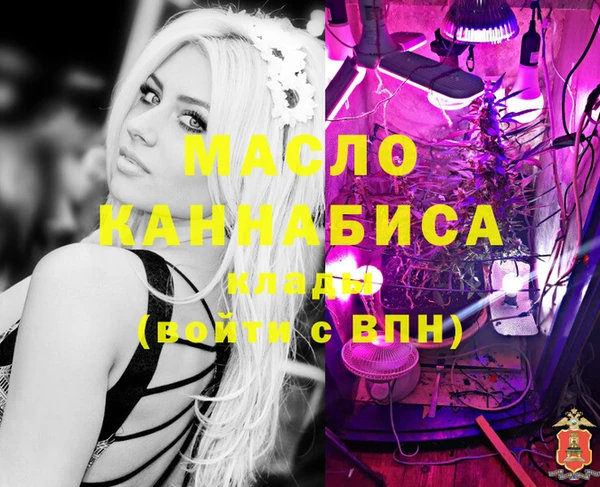 экстази Аркадак