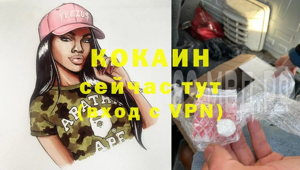 экстази Аркадак