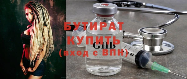 экстази Аркадак