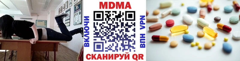 MDMA Molly купить наркотик Малоархангельск