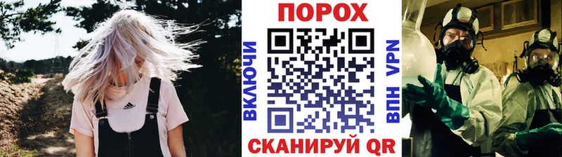 Метамфетамин винт  Малоархангельск 