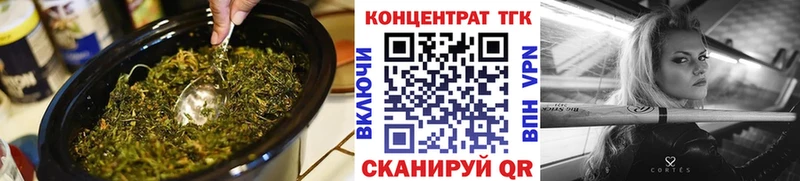 Дистиллят ТГК Wax  Малоархангельск 