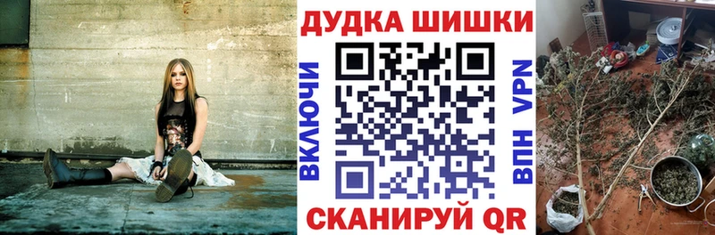 Бошки Шишки сатива  Малоархангельск 